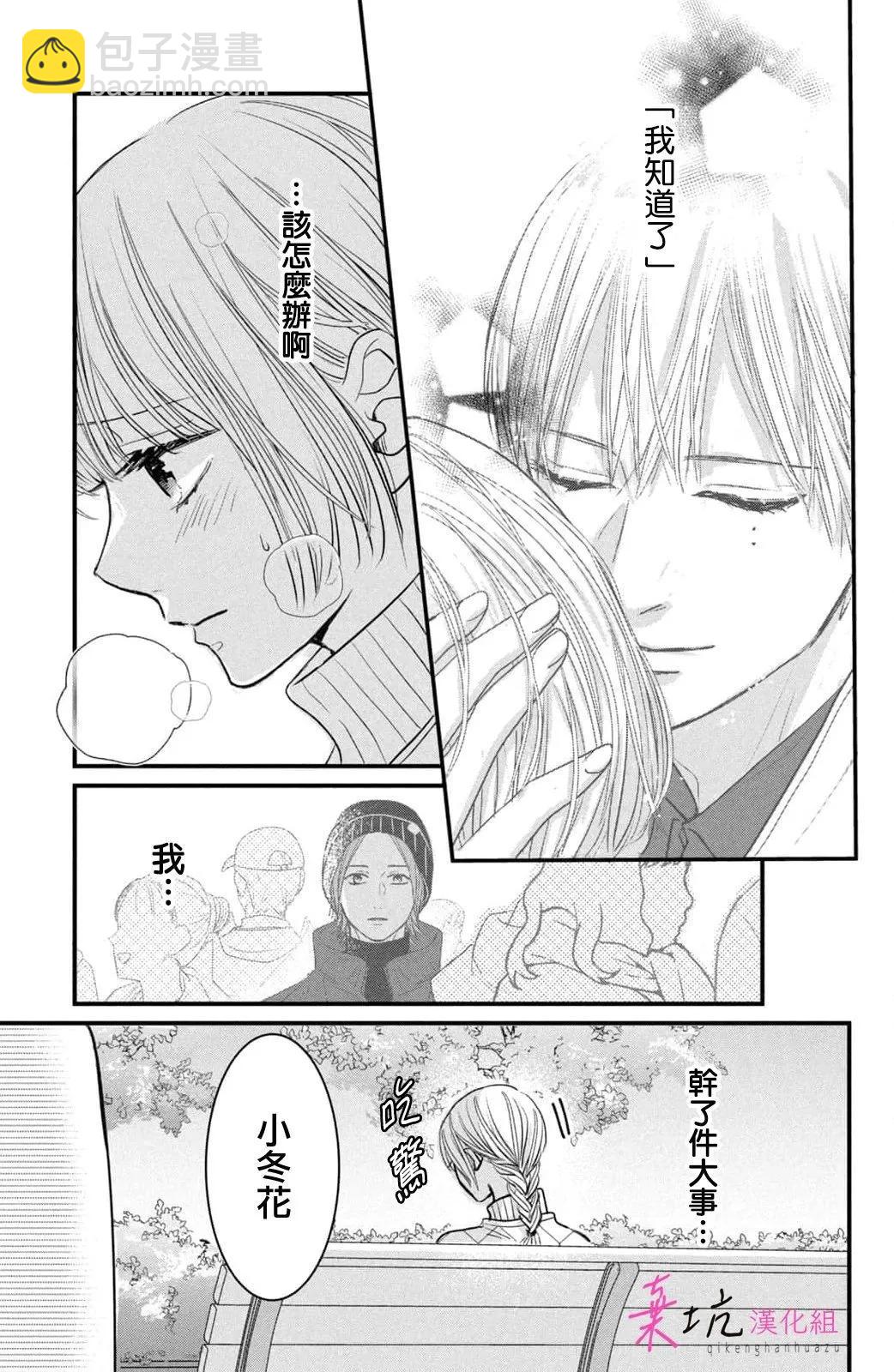 第06话6