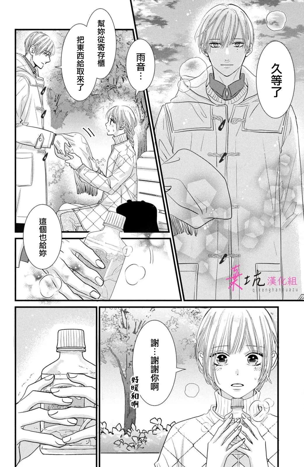第06话7