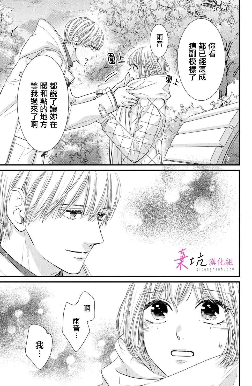 第06话8