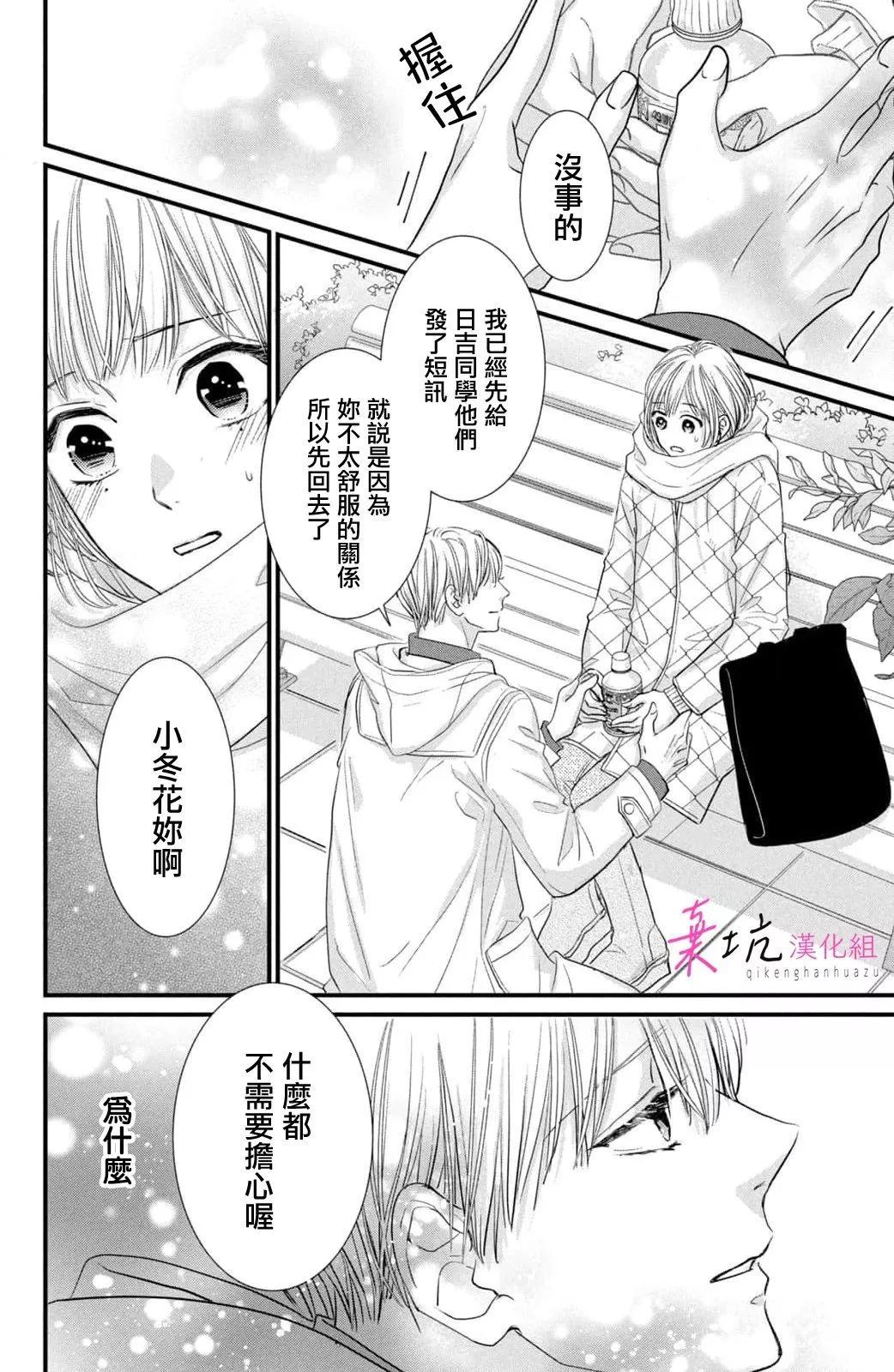 第06话9