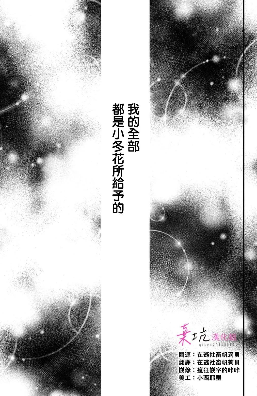 第10话0