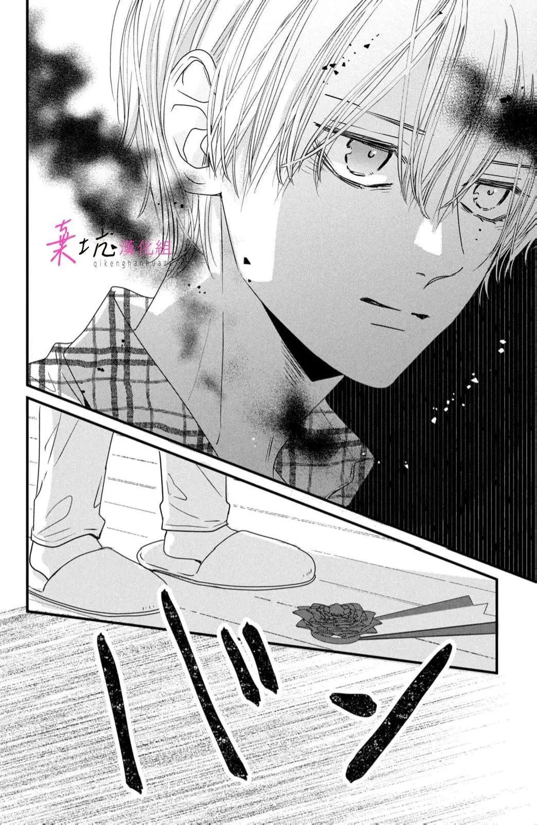 第10话11