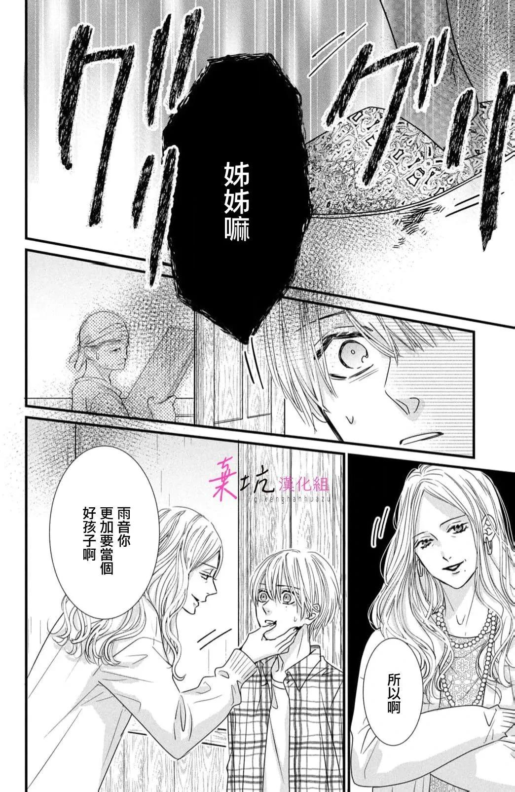 第10话15