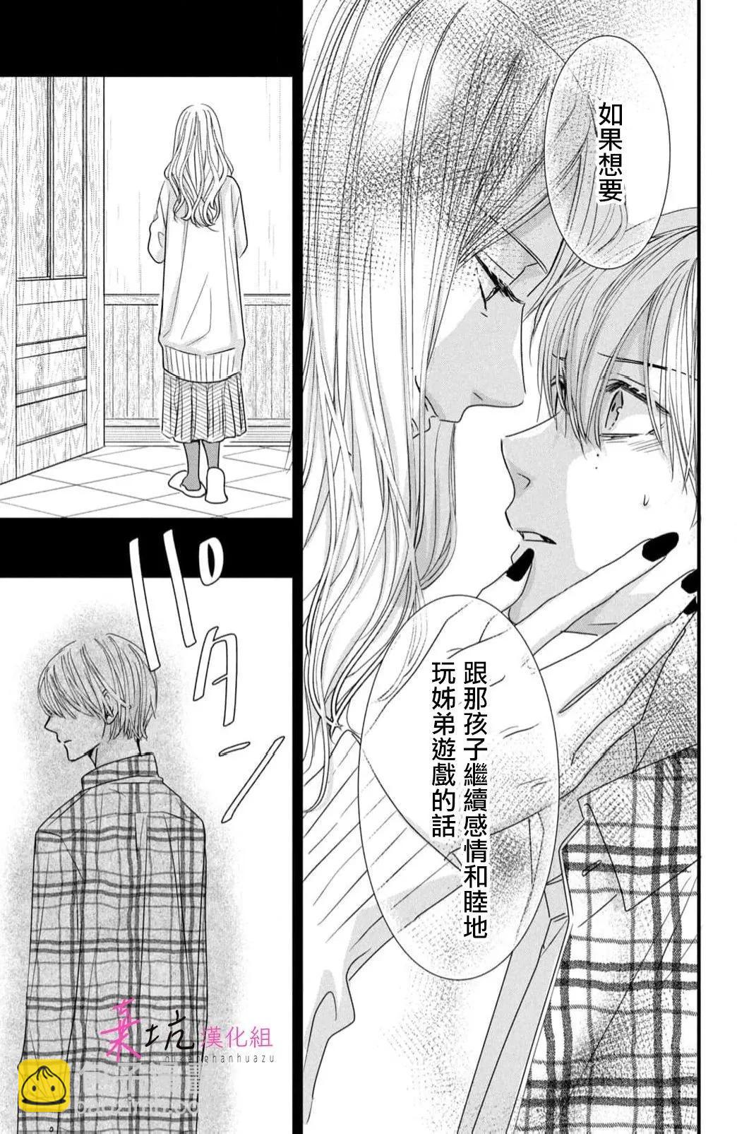 第10话16