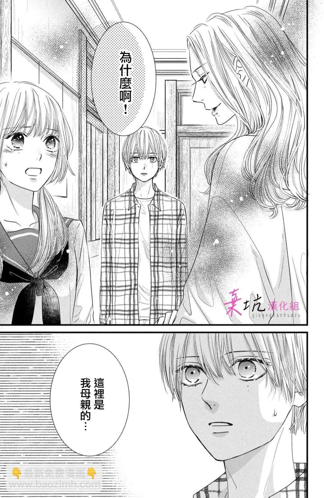 第10话2