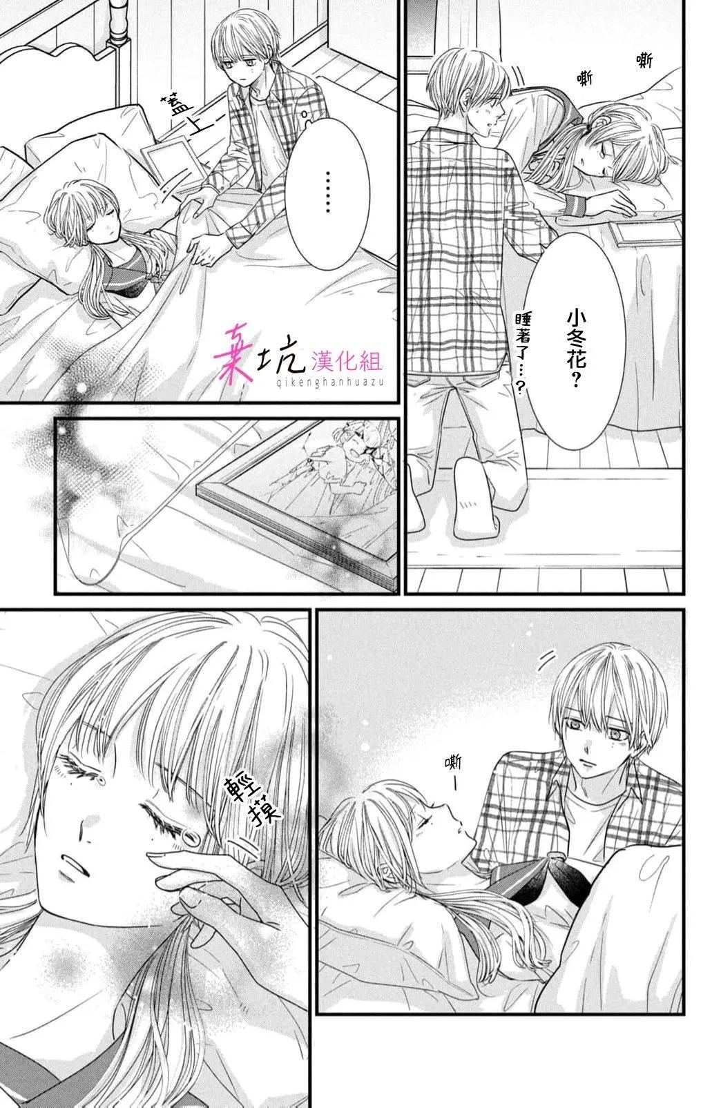 第10话22