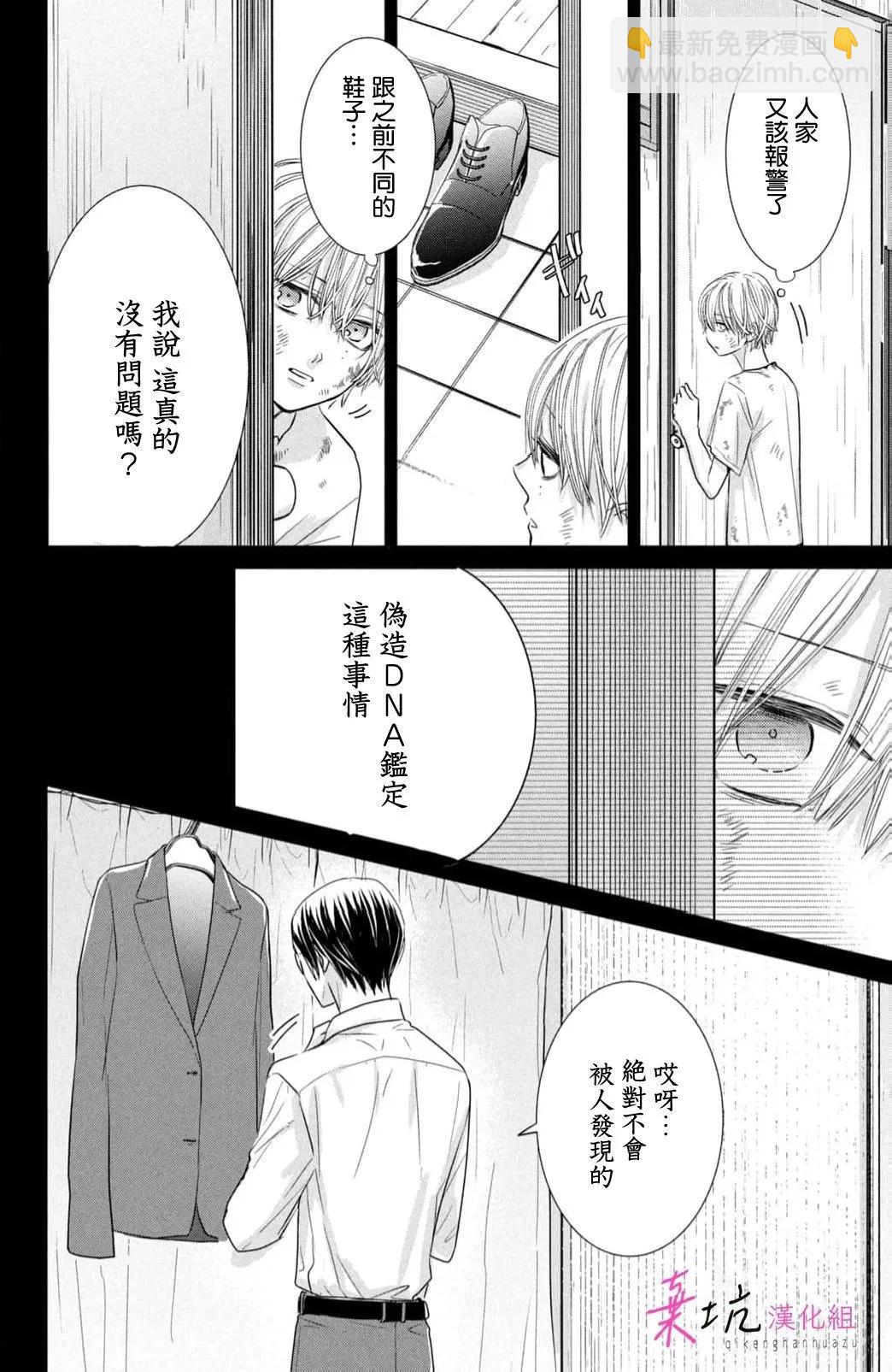 第10话27