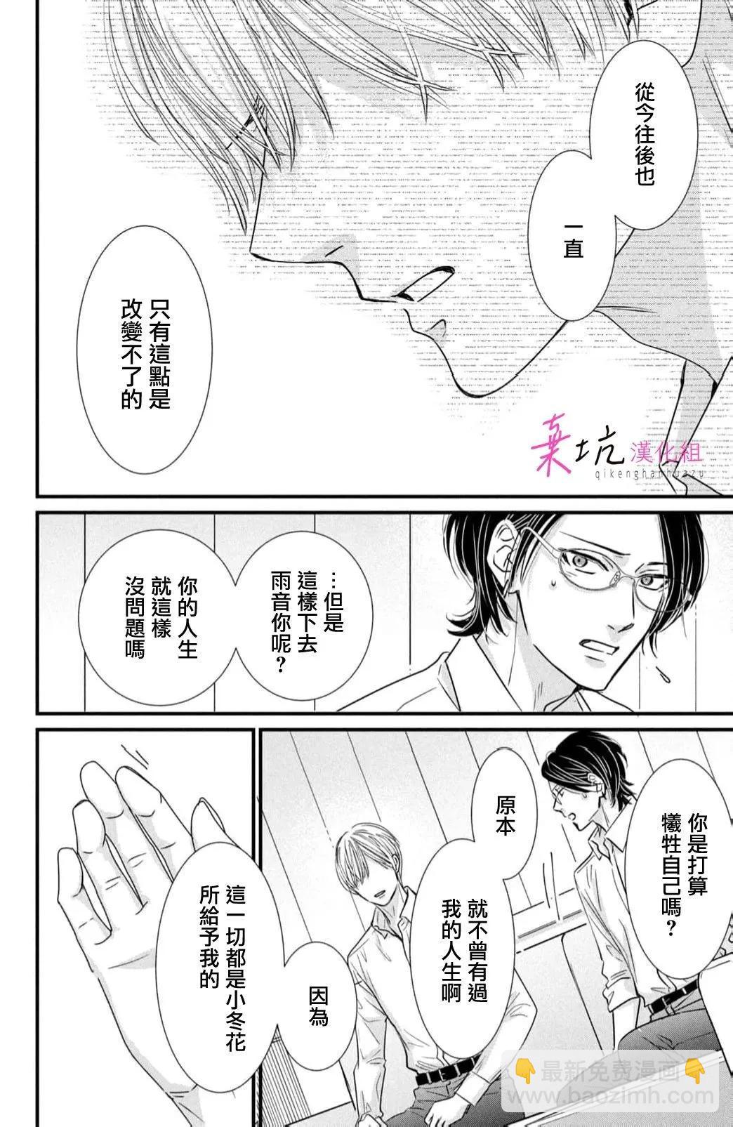 第10话35