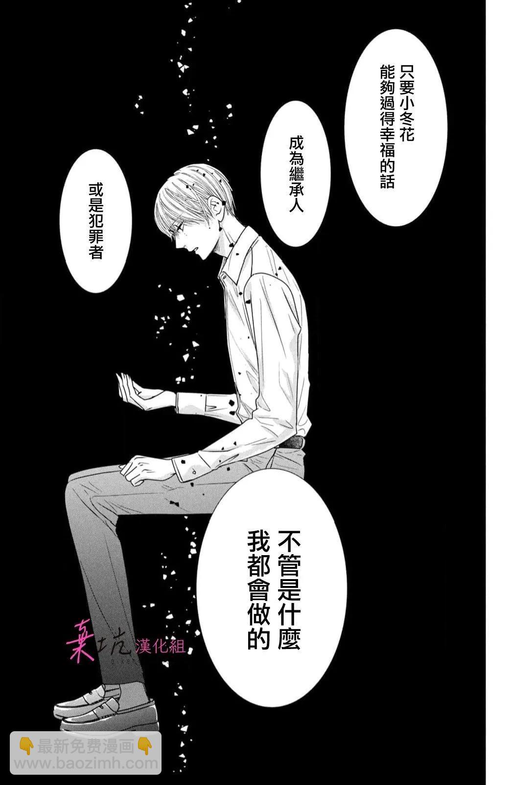第10话36