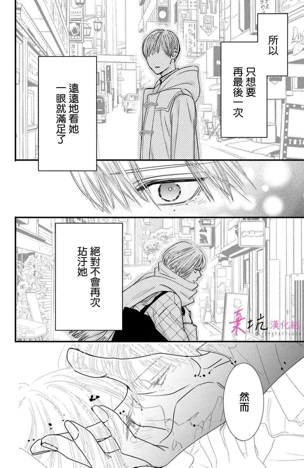 第10话37