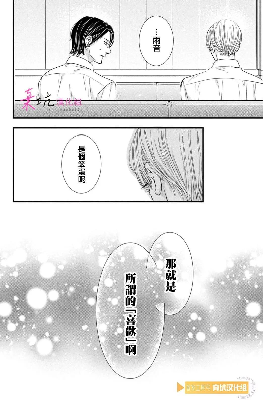 第10话39