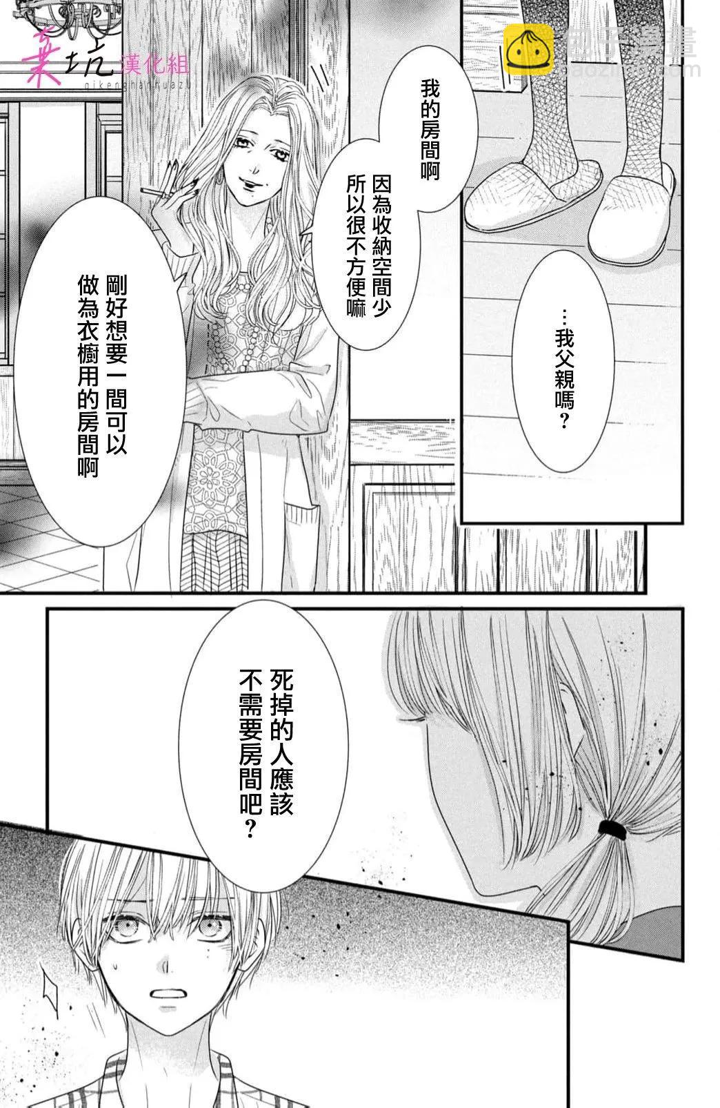 第10话4