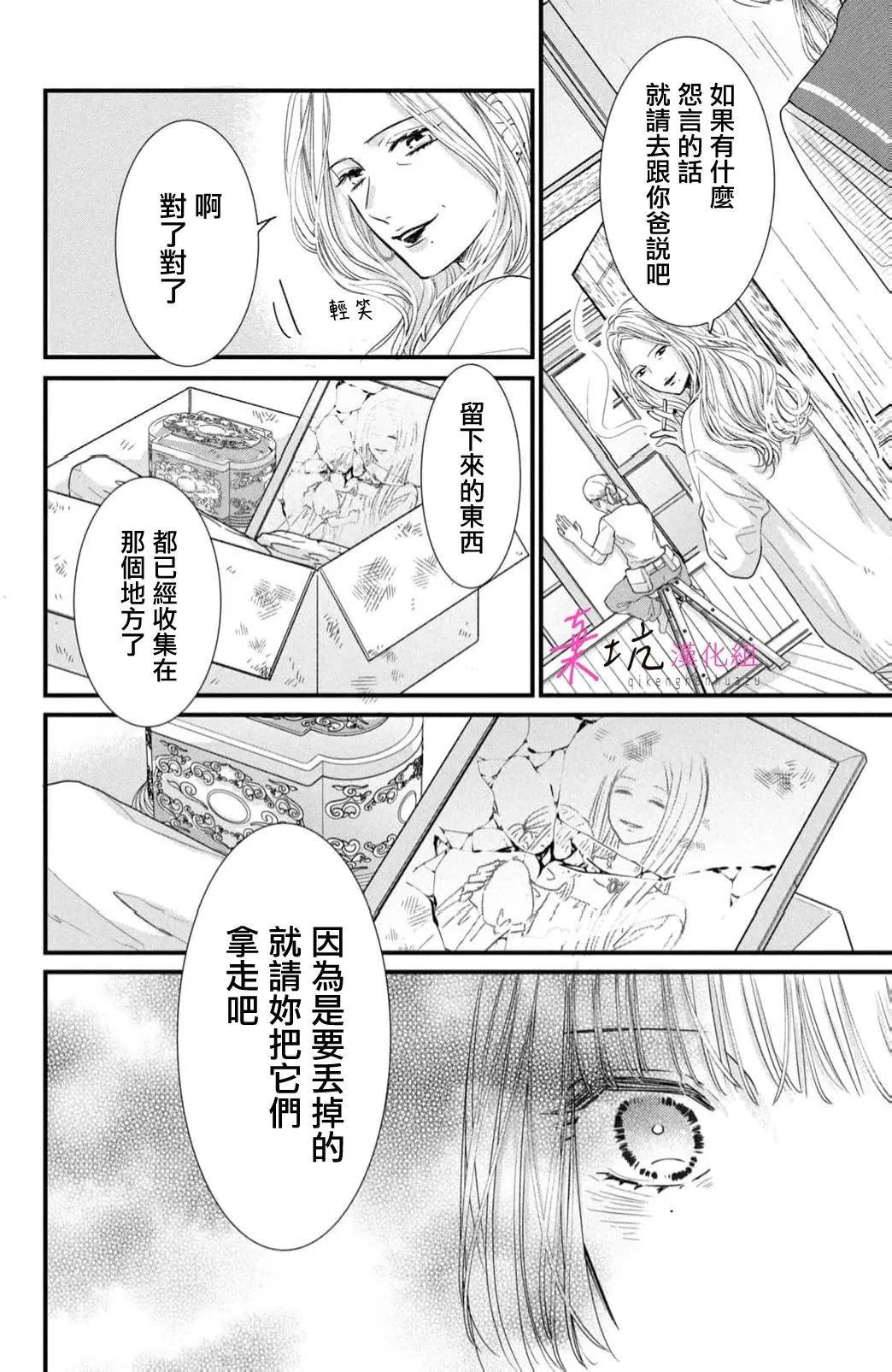 第10话5