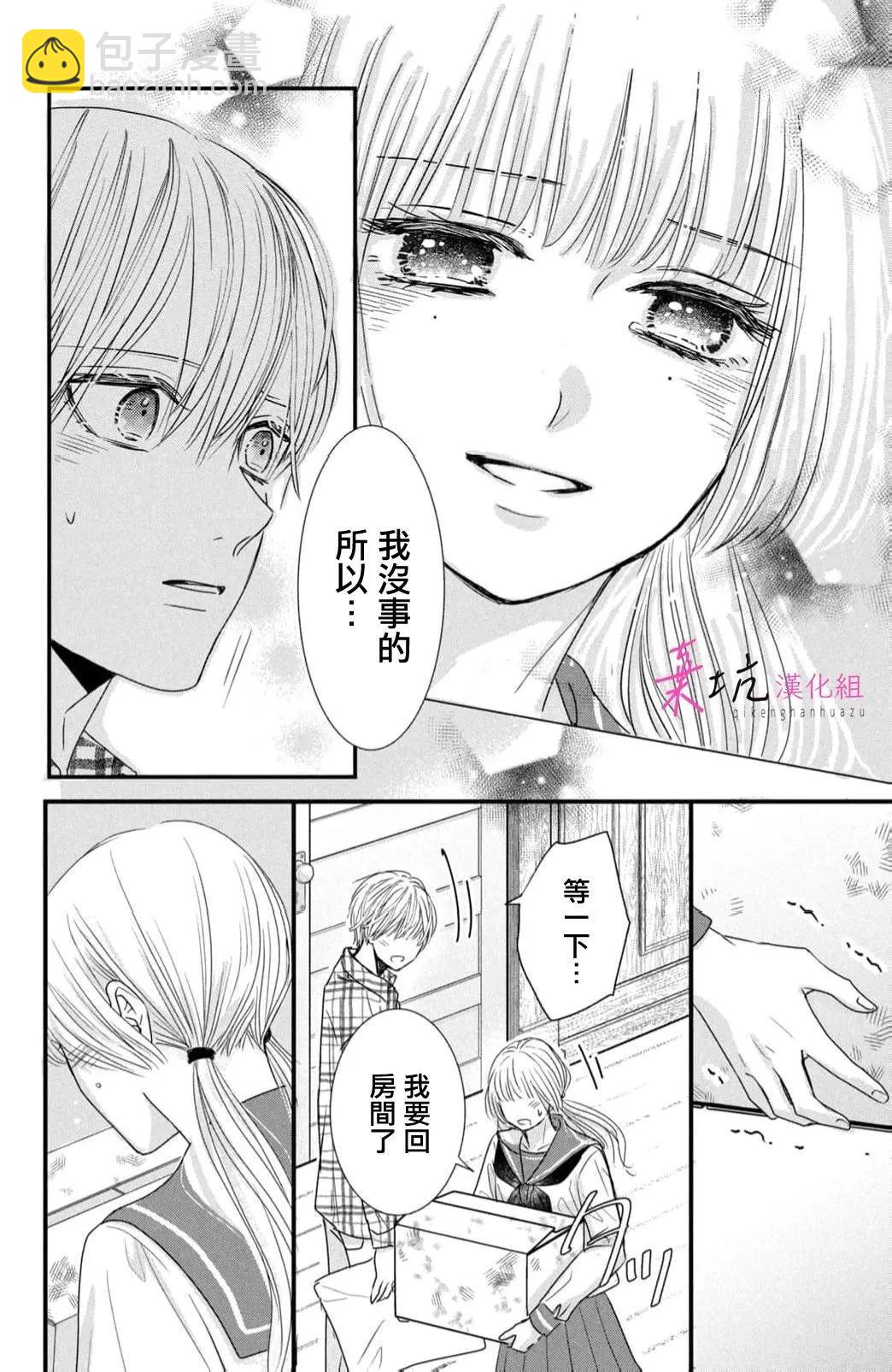第10话9