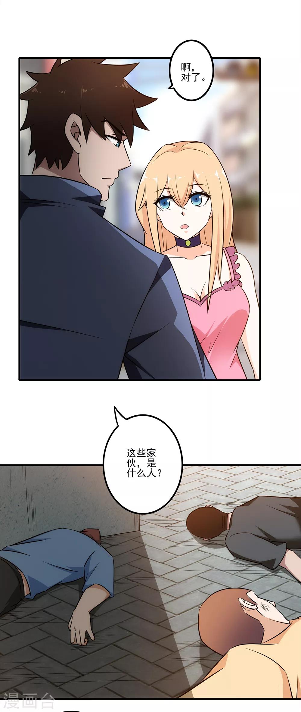 第12话 邻家有女初长成5