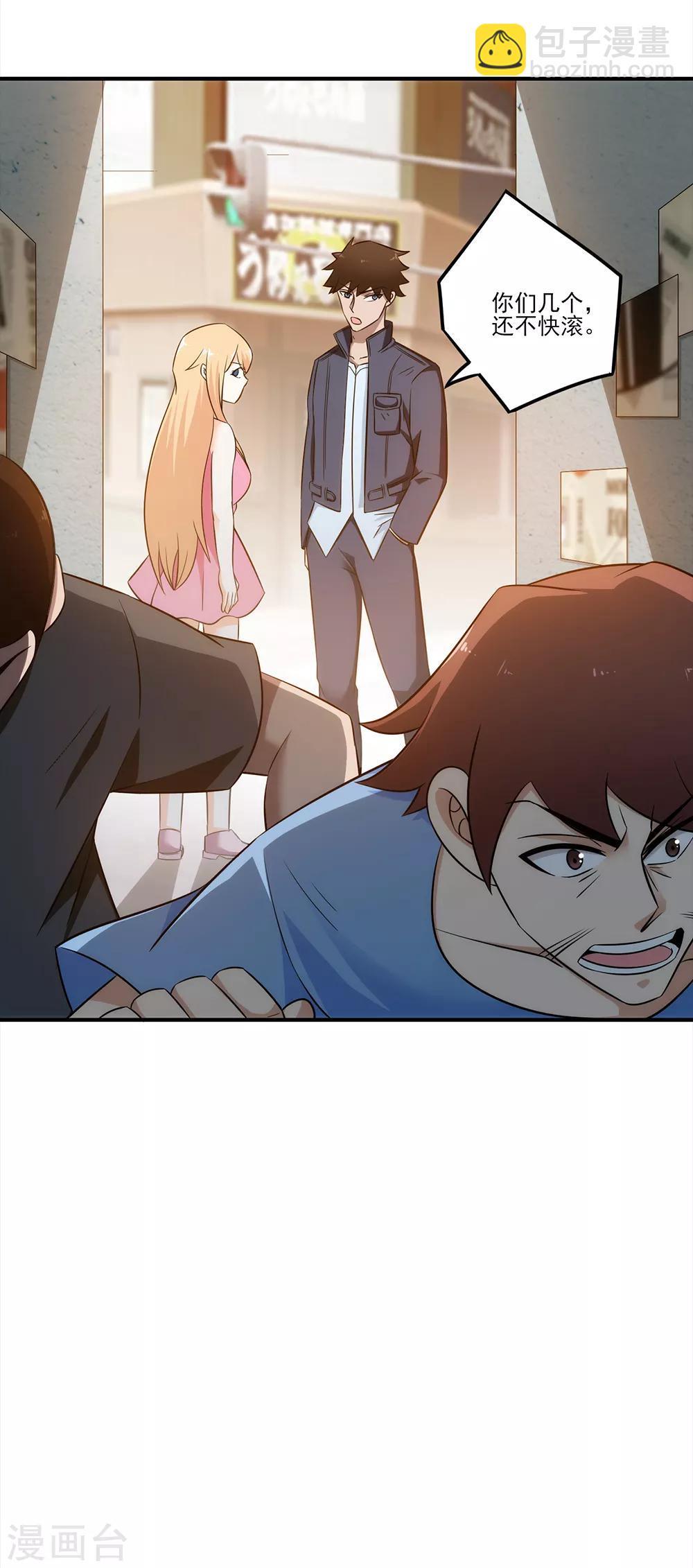 第12话 邻家有女初长成7
