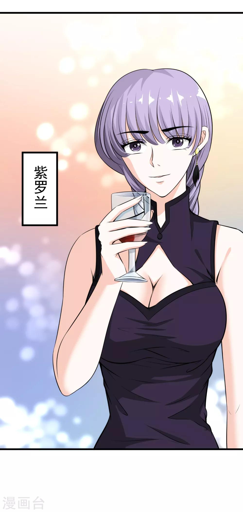第49话 血债血偿13