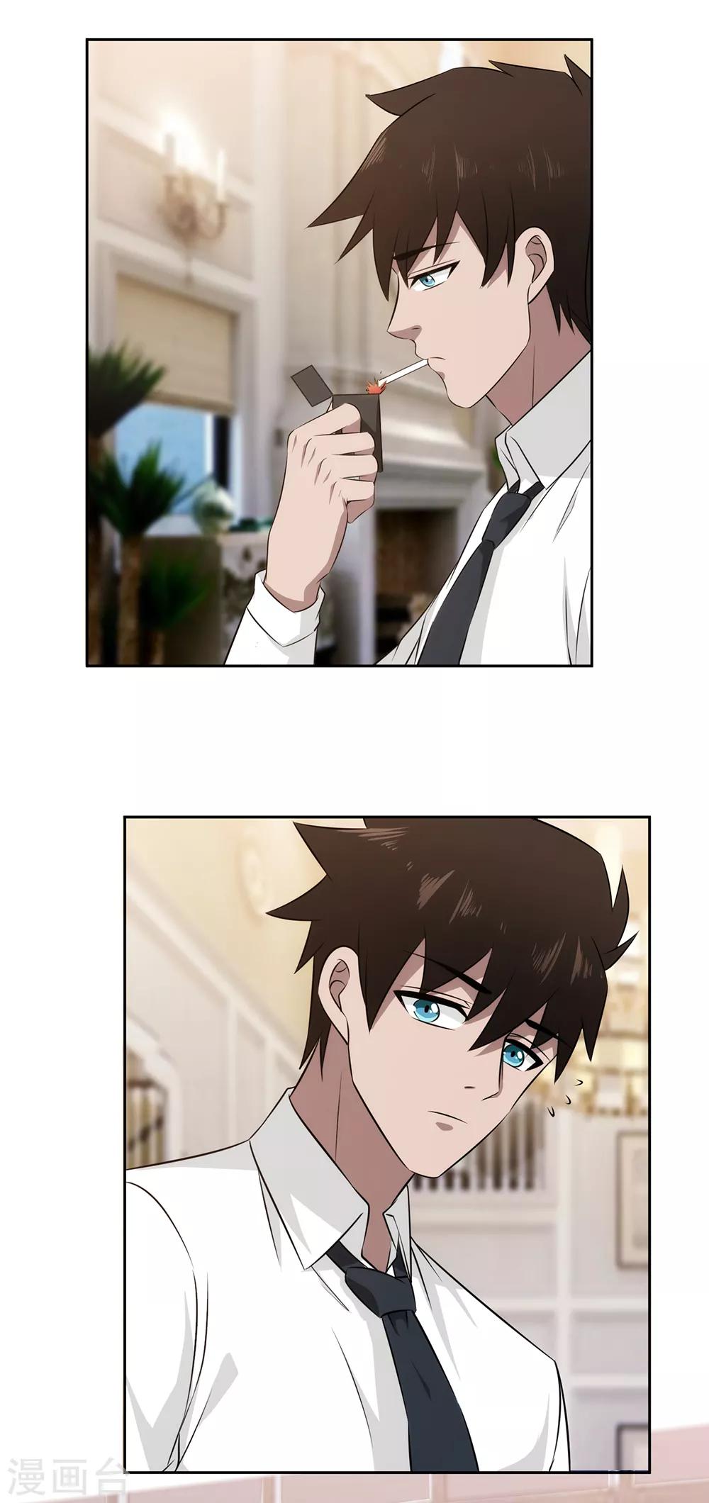 第69话 你是查户口的么？1