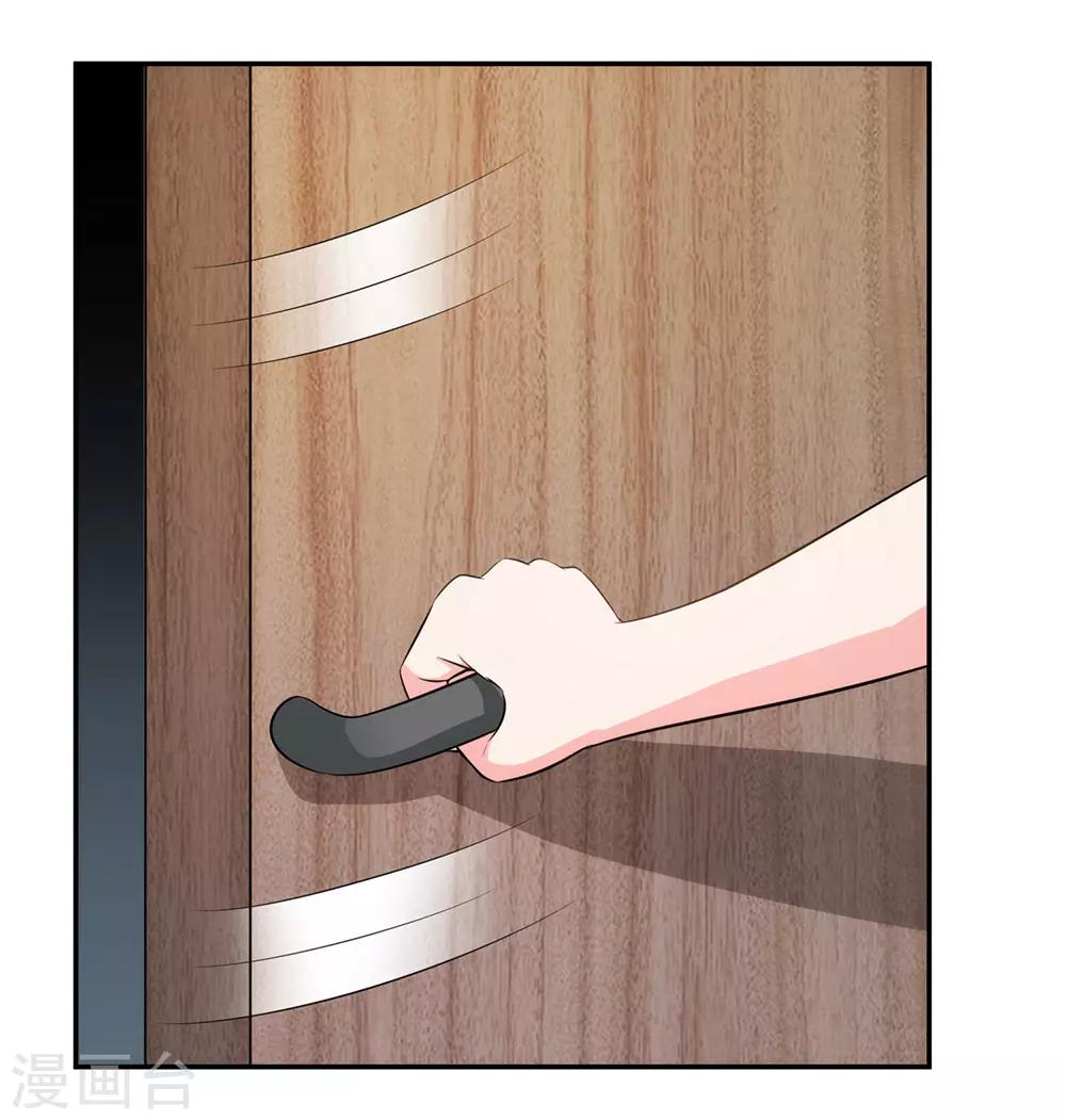 第86话 浴室风波27