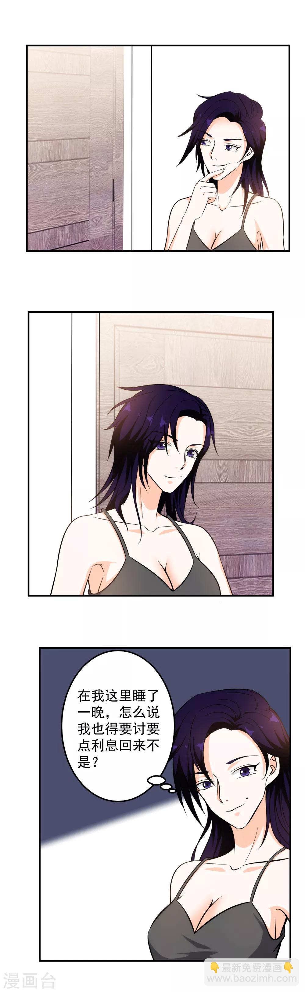 第104话 见鬼了？1