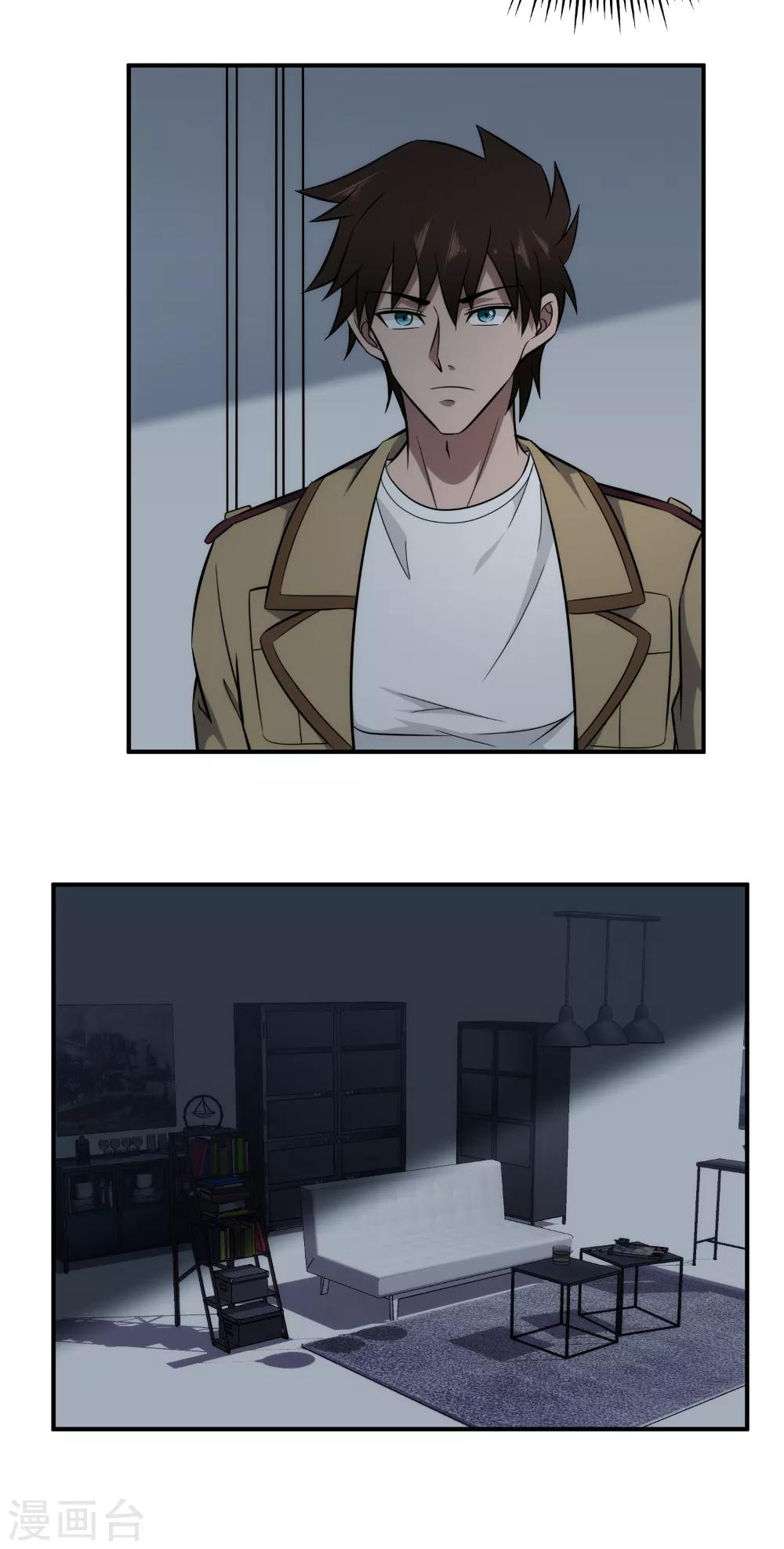 第104话 见鬼了？5