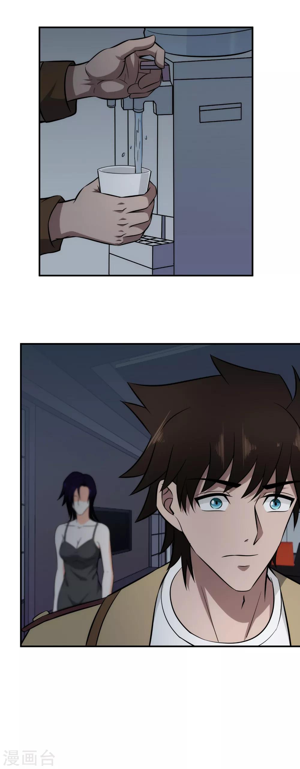第104话 见鬼了？6