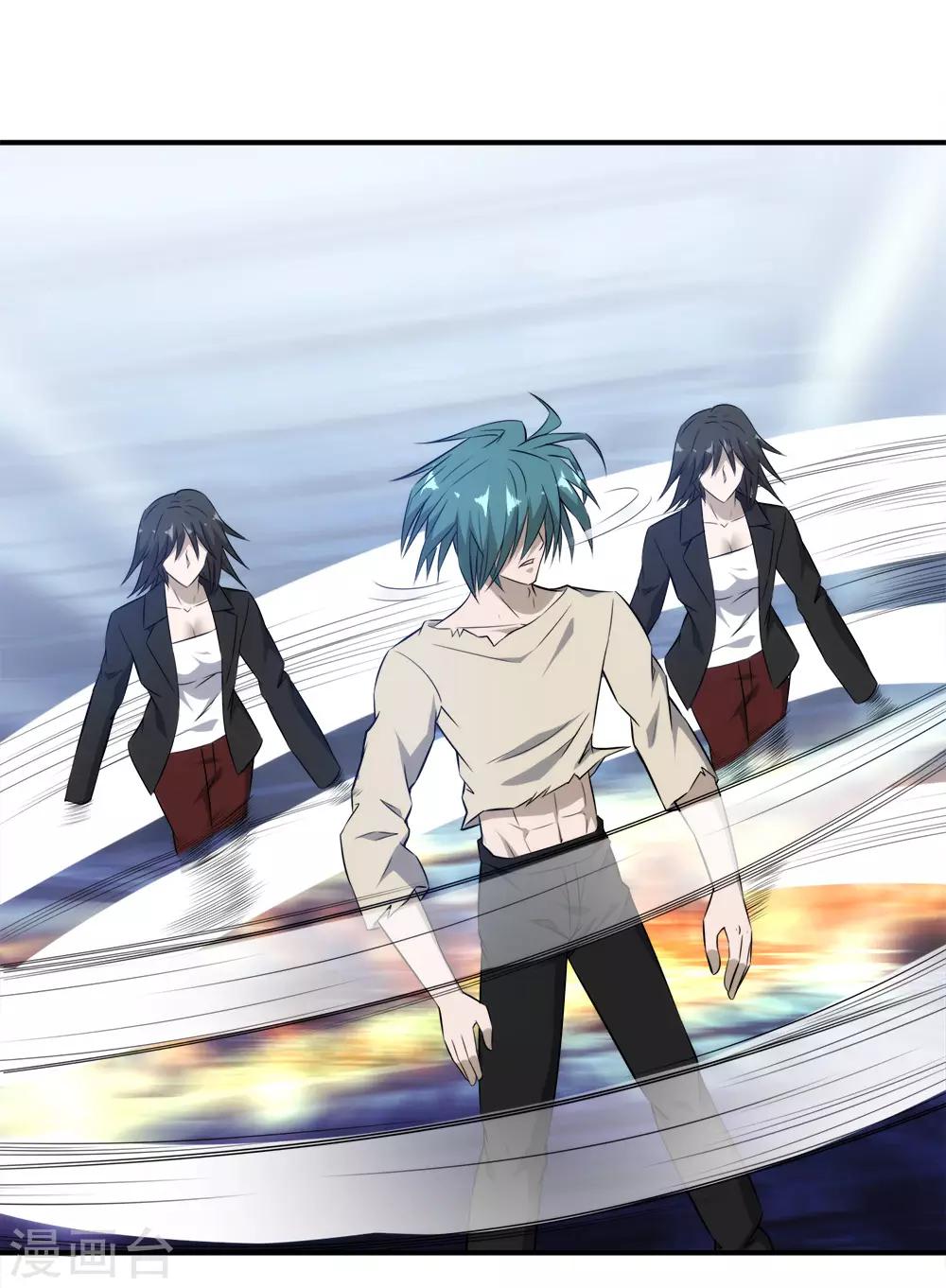 第117话 疯狗VS幽灵13