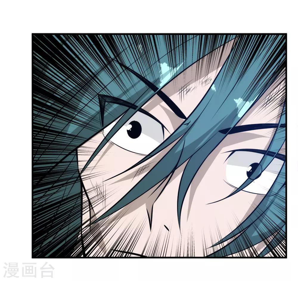 第117话 疯狗VS幽灵15