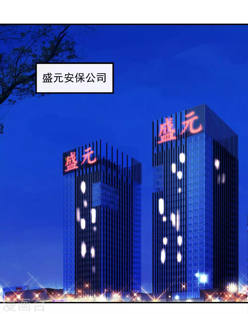 第117话 疯狗VS幽灵5