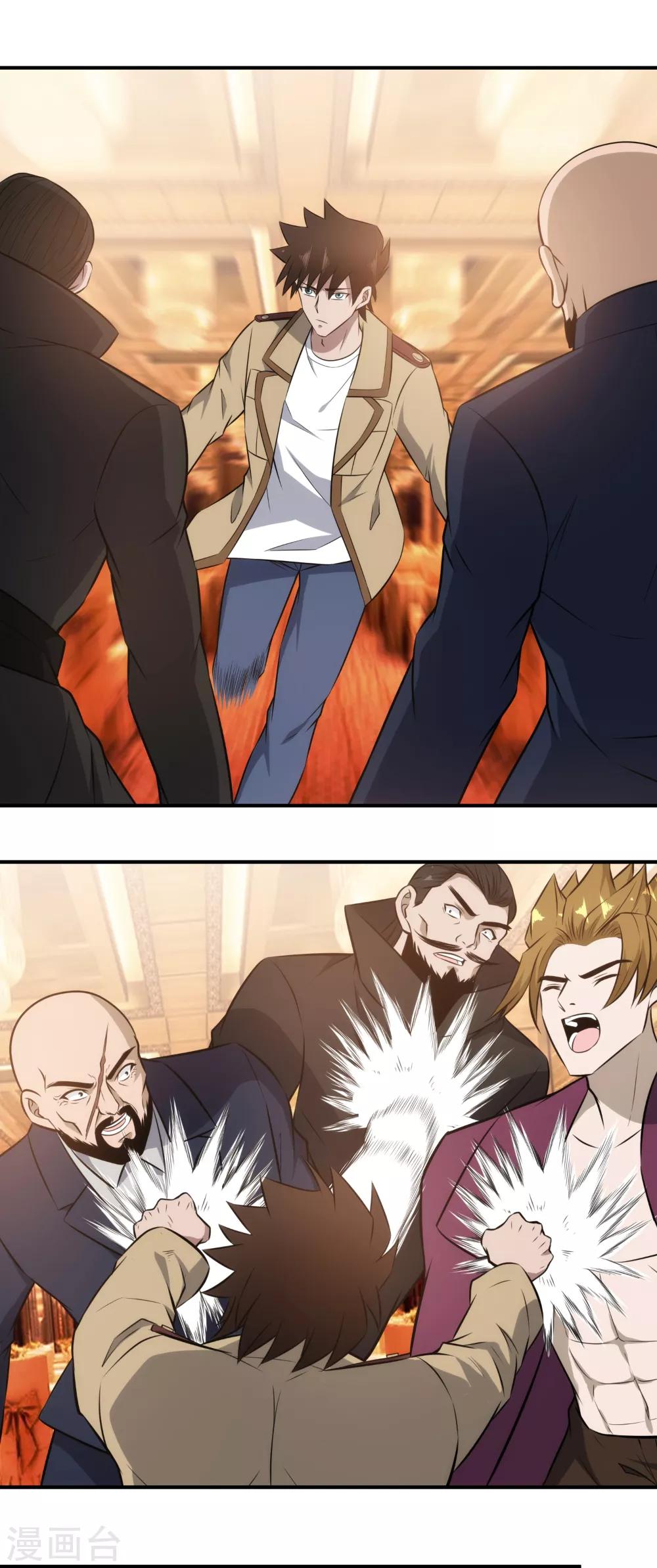 第121话 轮到你们了！5