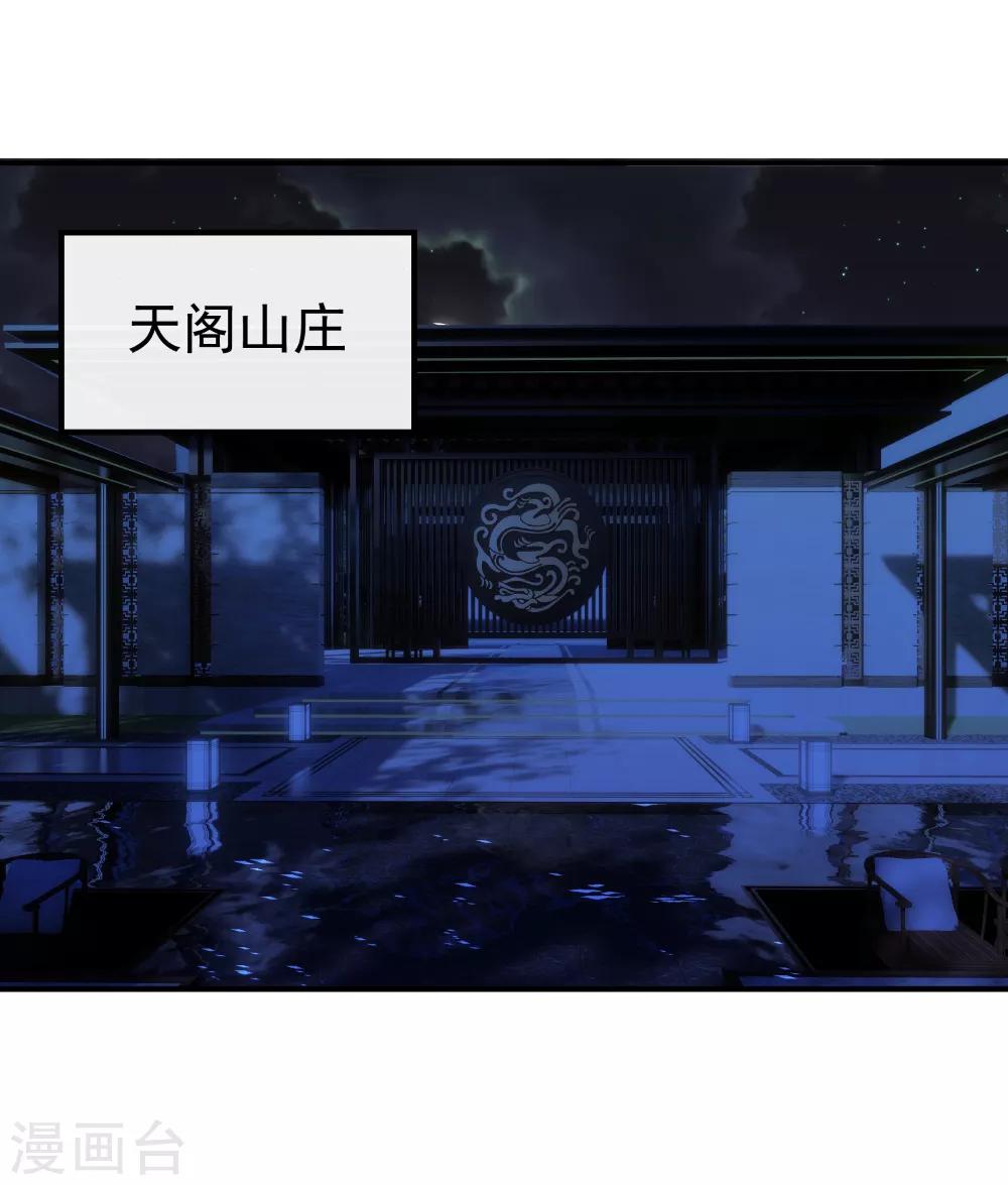 第125话 四方涌动12