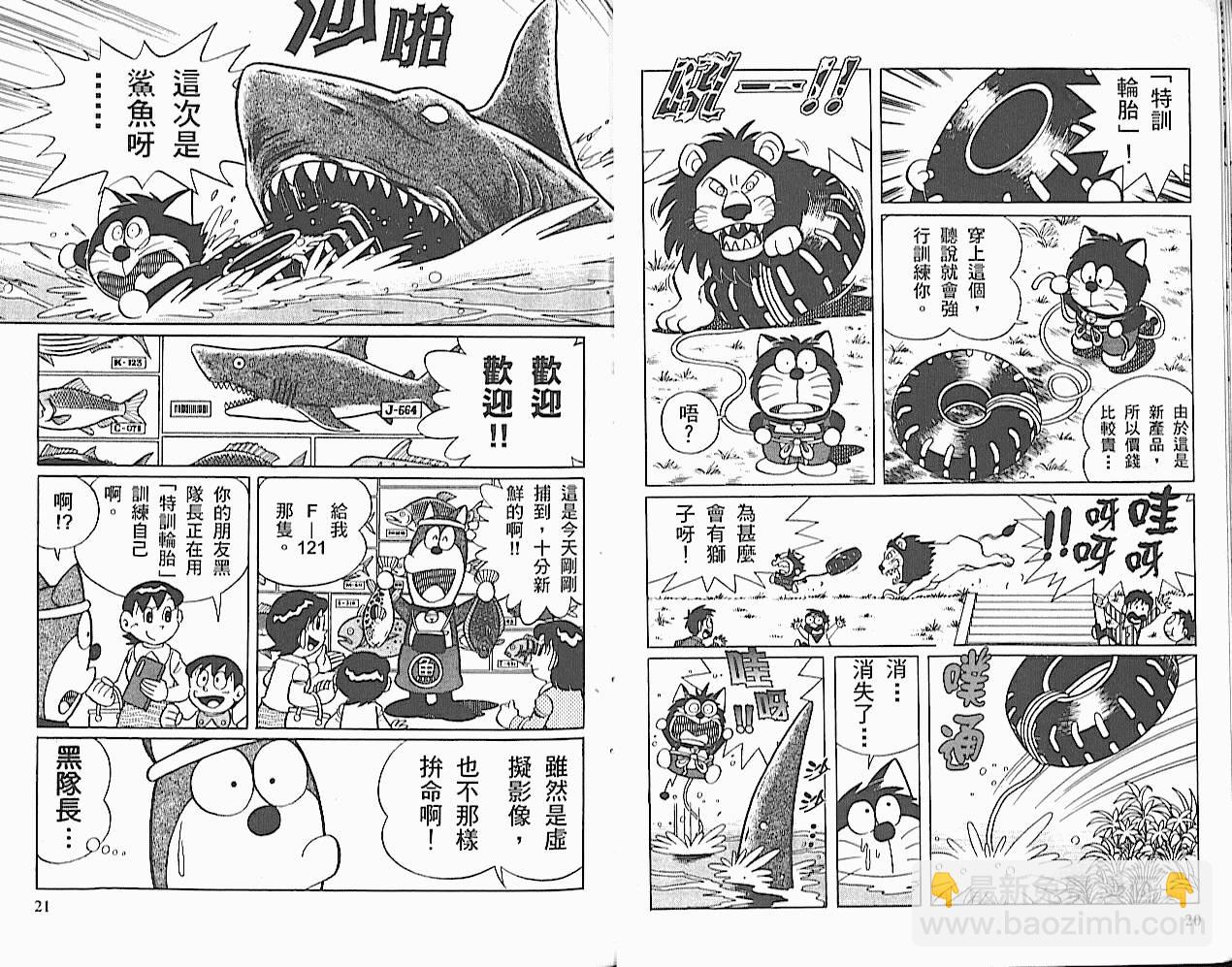 第01卷10