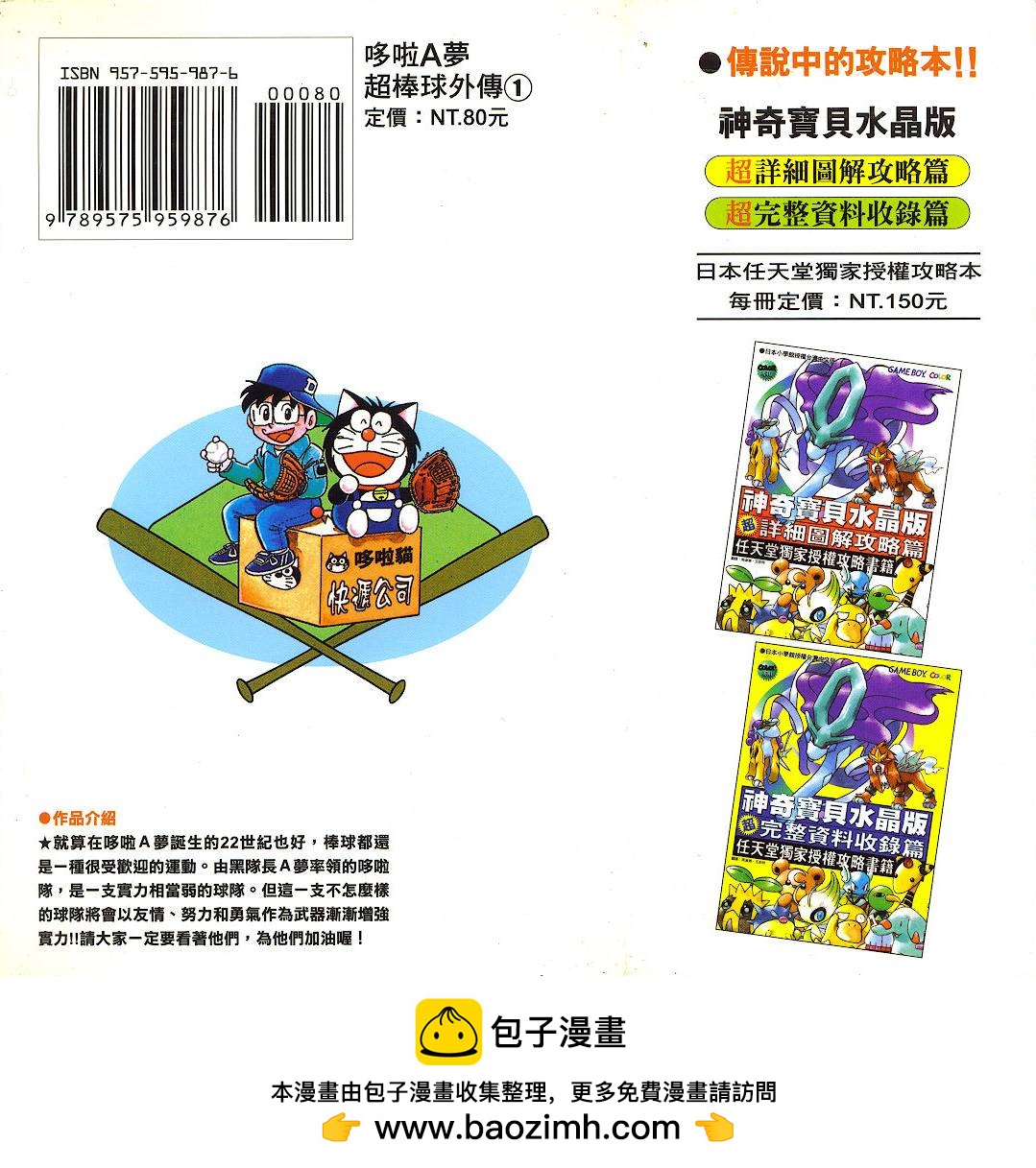 第01卷100
