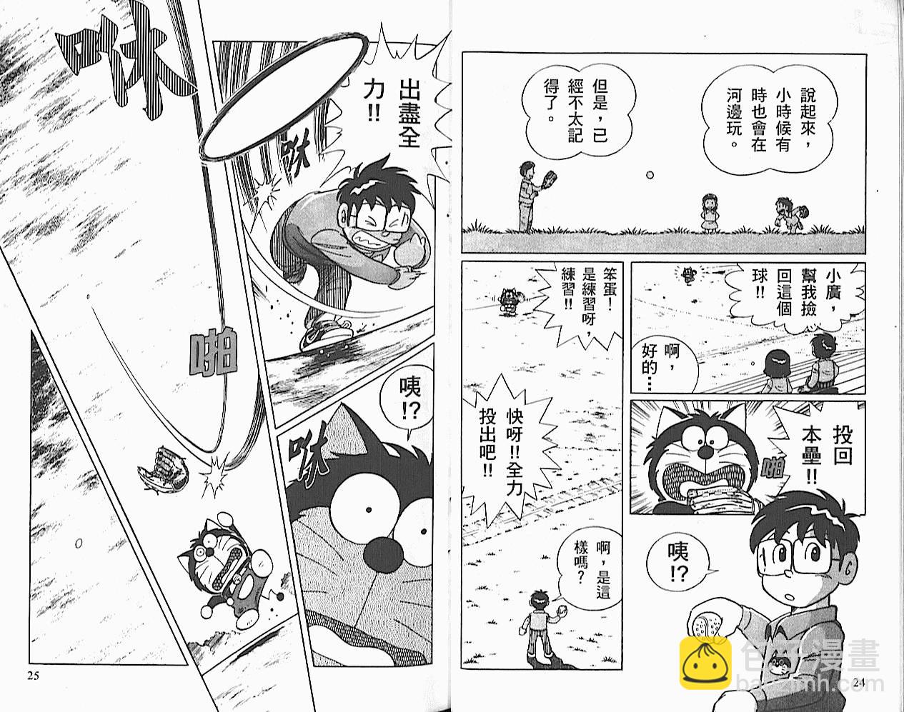 第01卷12