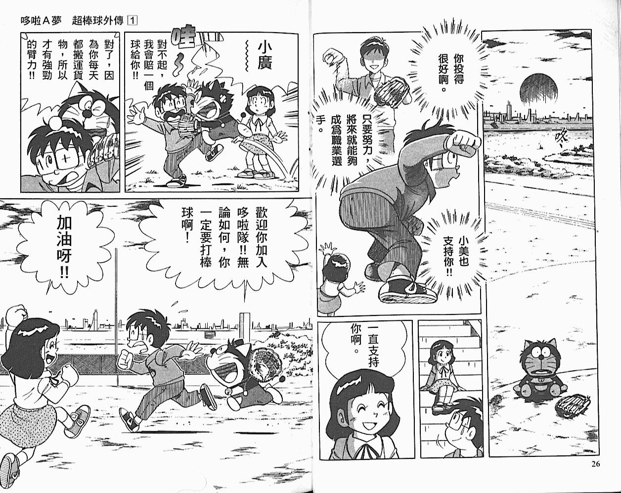 第01卷13