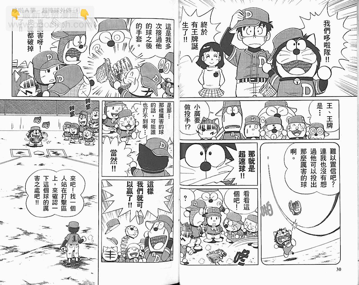 第01卷15
