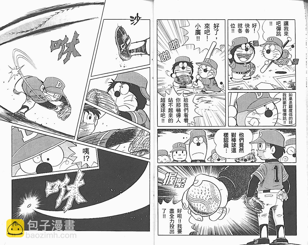 第01卷16