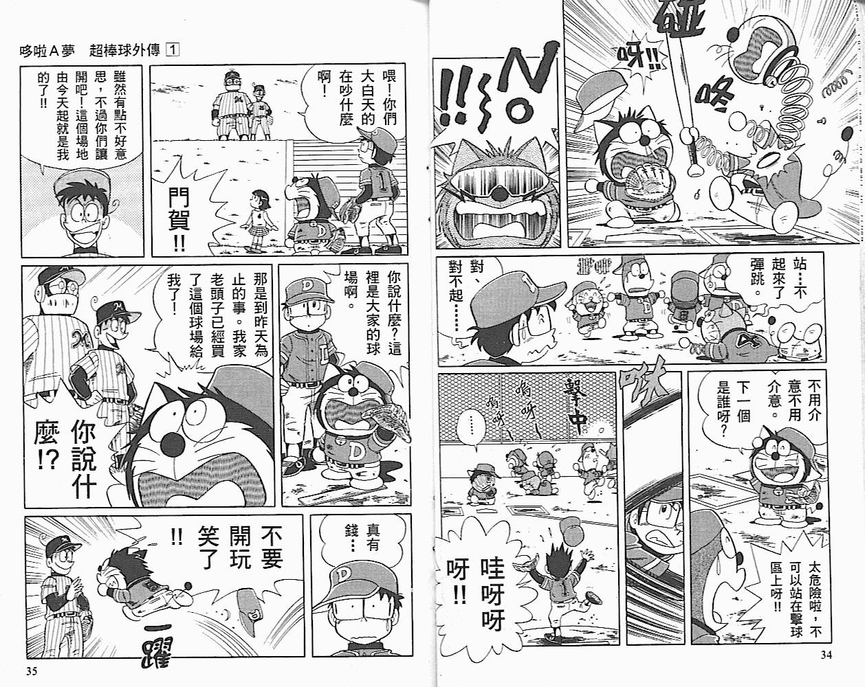 第01卷17