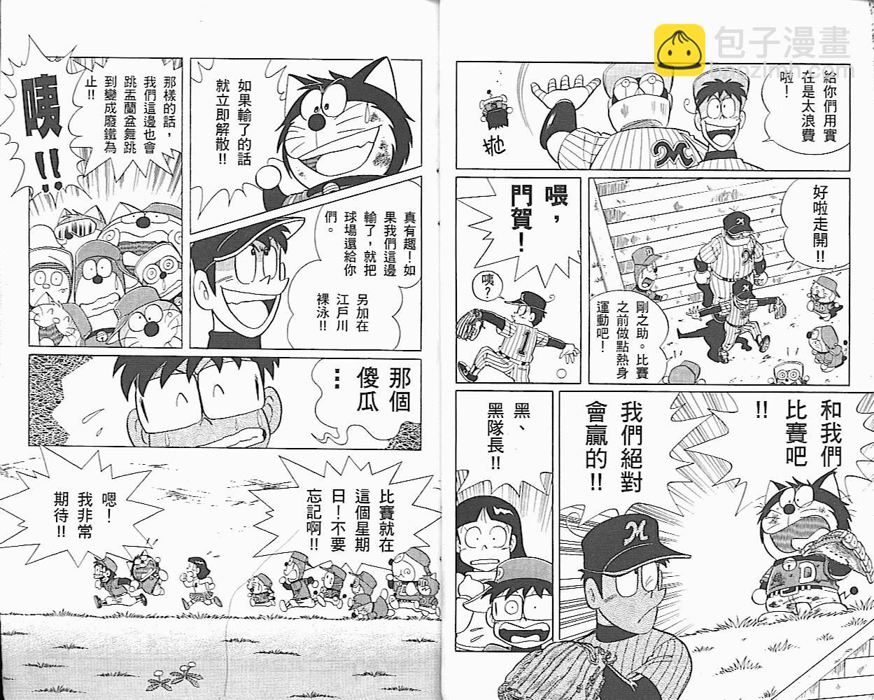 第01卷18