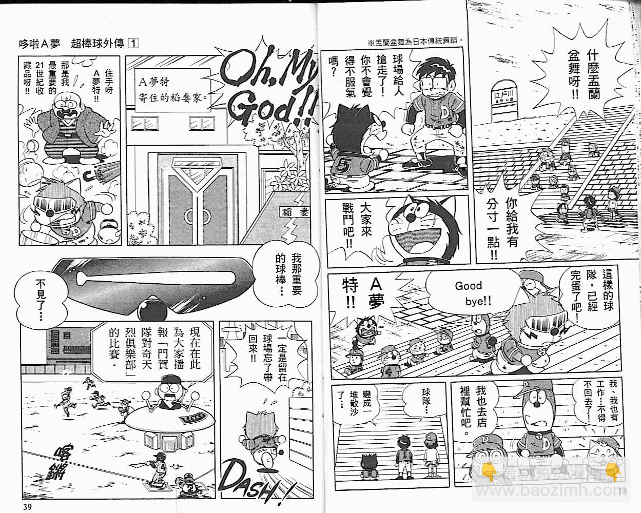 第01卷19
