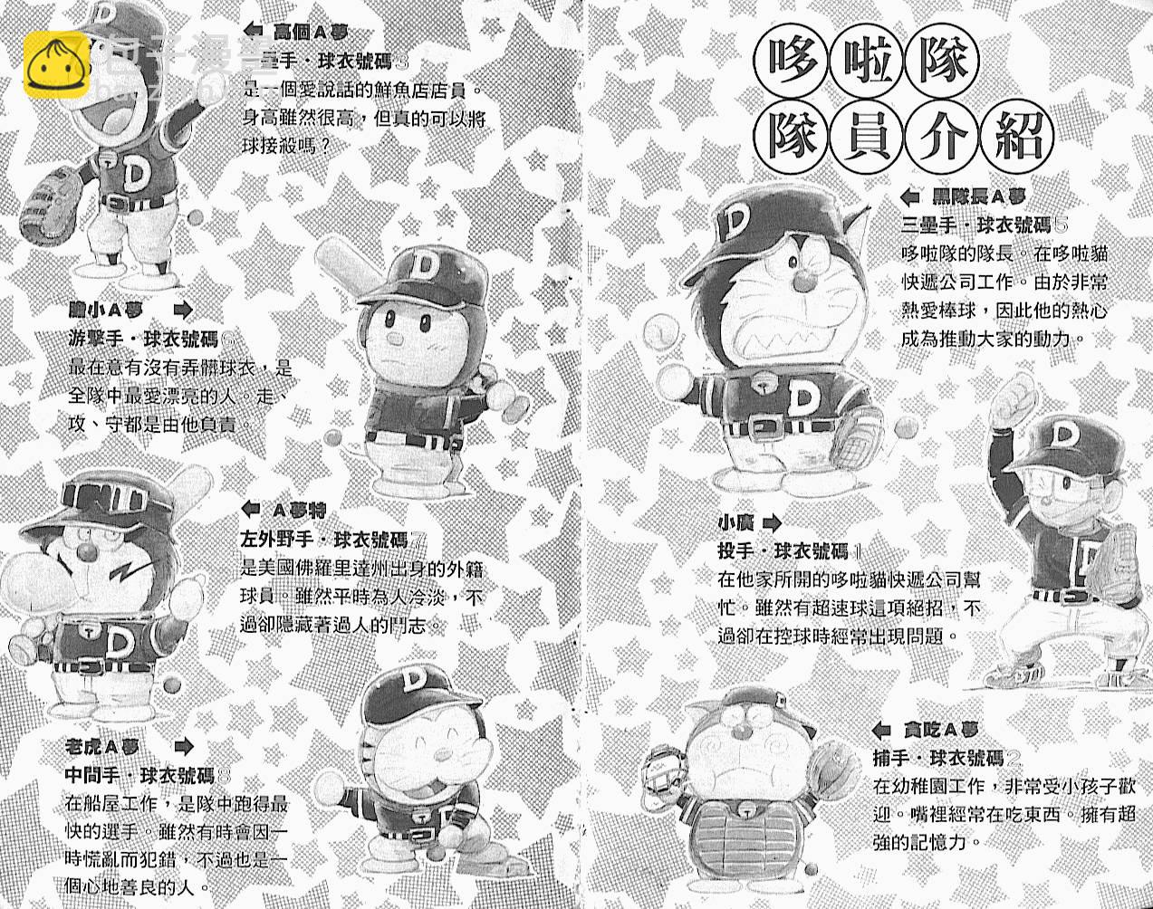 第01卷2