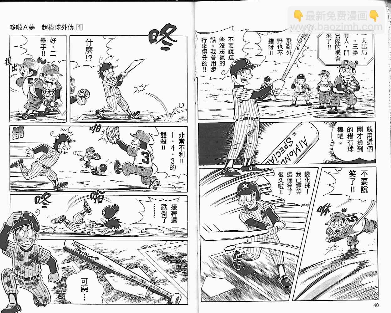 第01卷20