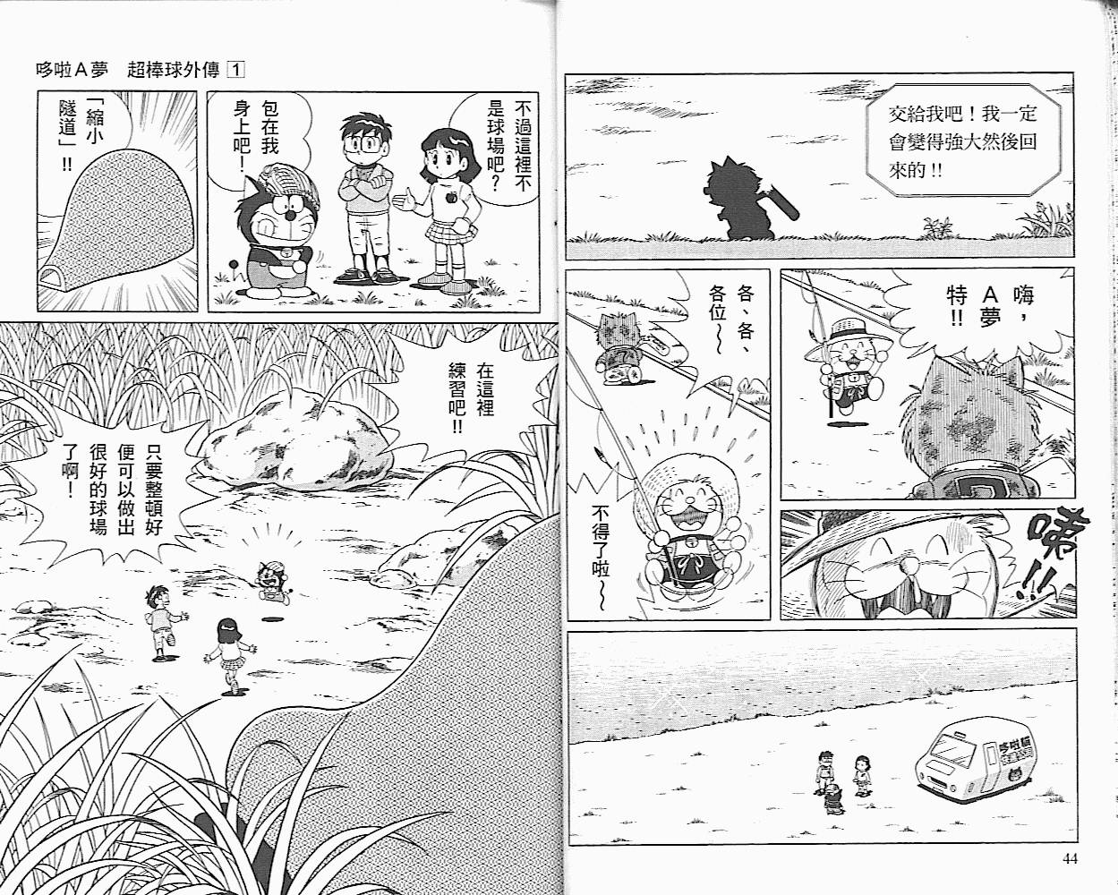 第01卷22