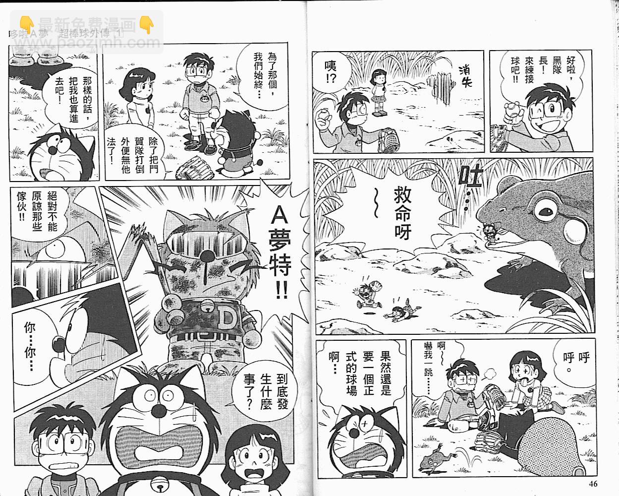 第01卷23