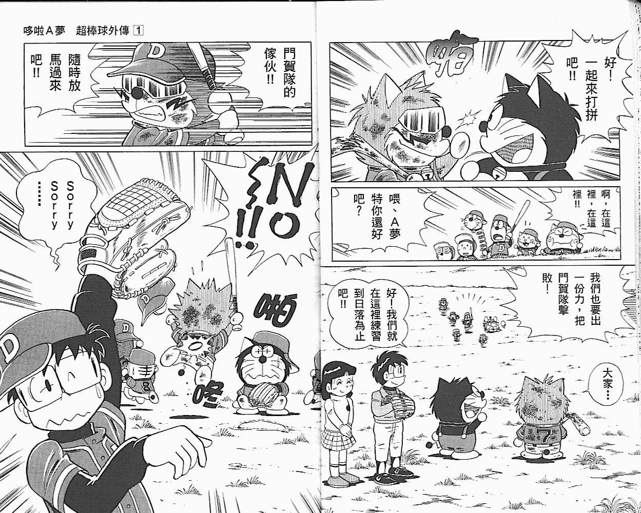第01卷24