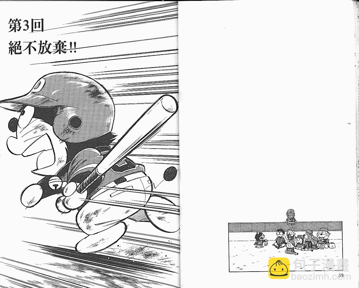 第01卷25