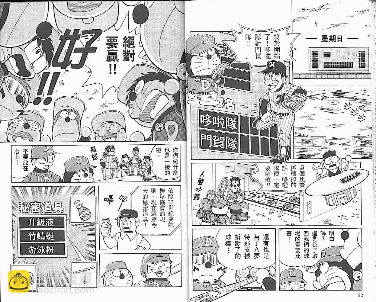 第01卷26