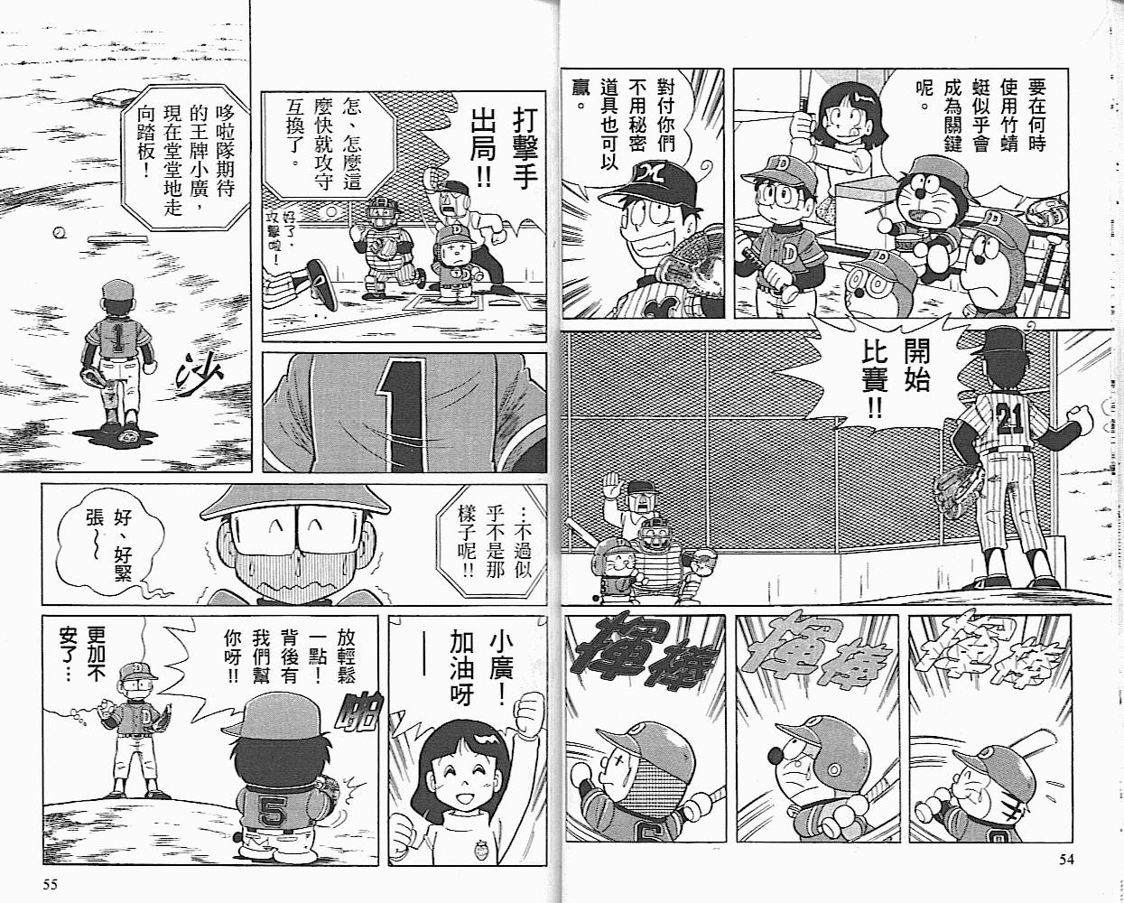 第01卷27