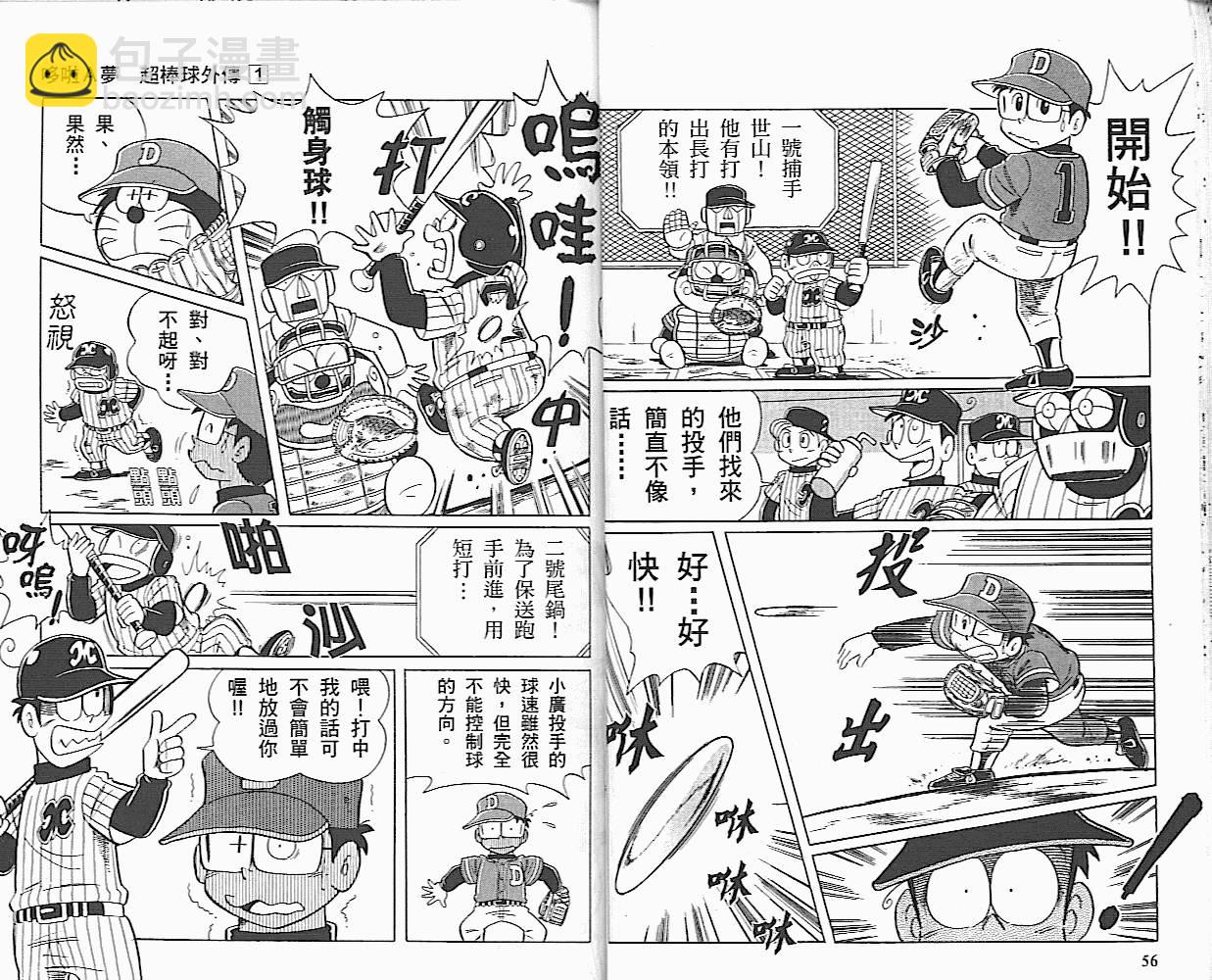 第01卷28