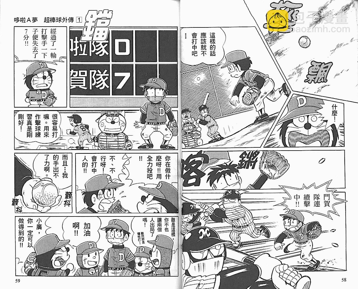 第01卷29